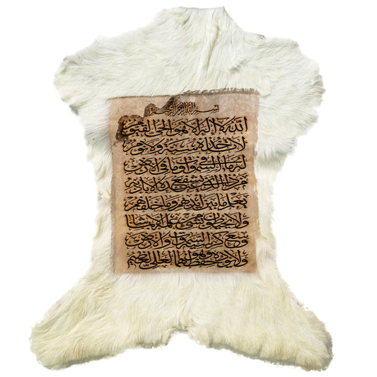 Ayat-ul-Kursi Goat Skin Calligraphy GC-150 25x19 INCH