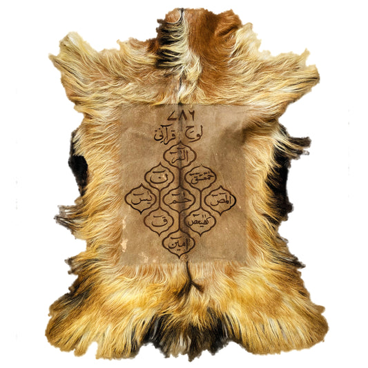 Lauh-e-Qurani Goat Skin Calligraphy GC-151 28x20 INCH