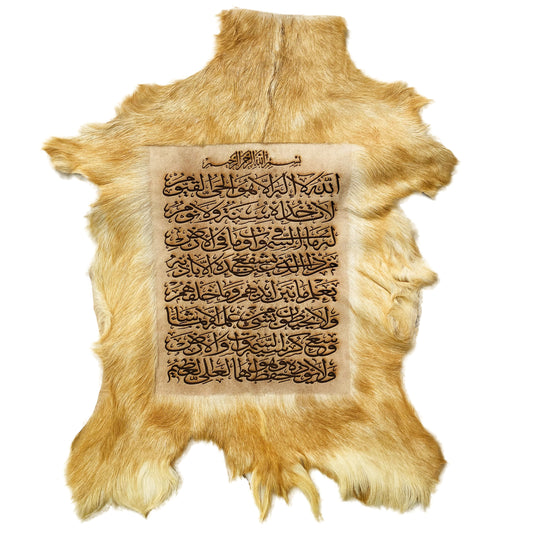 Ayat-ul-Kursi Goat Skin Calligraphy GC-156 26x20 INCH