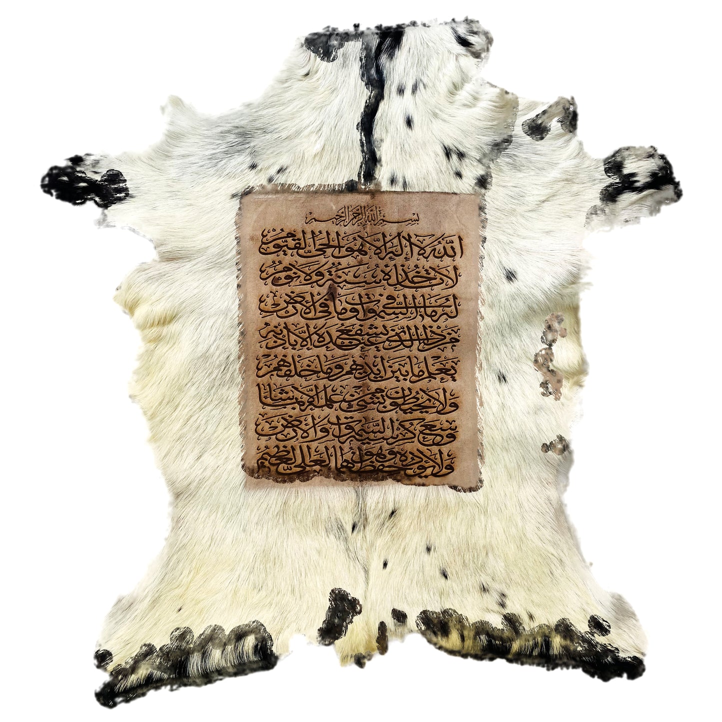 Ayat-ul-Kursi Goat Skin Calligraphy GC-158 28X27 INCH
