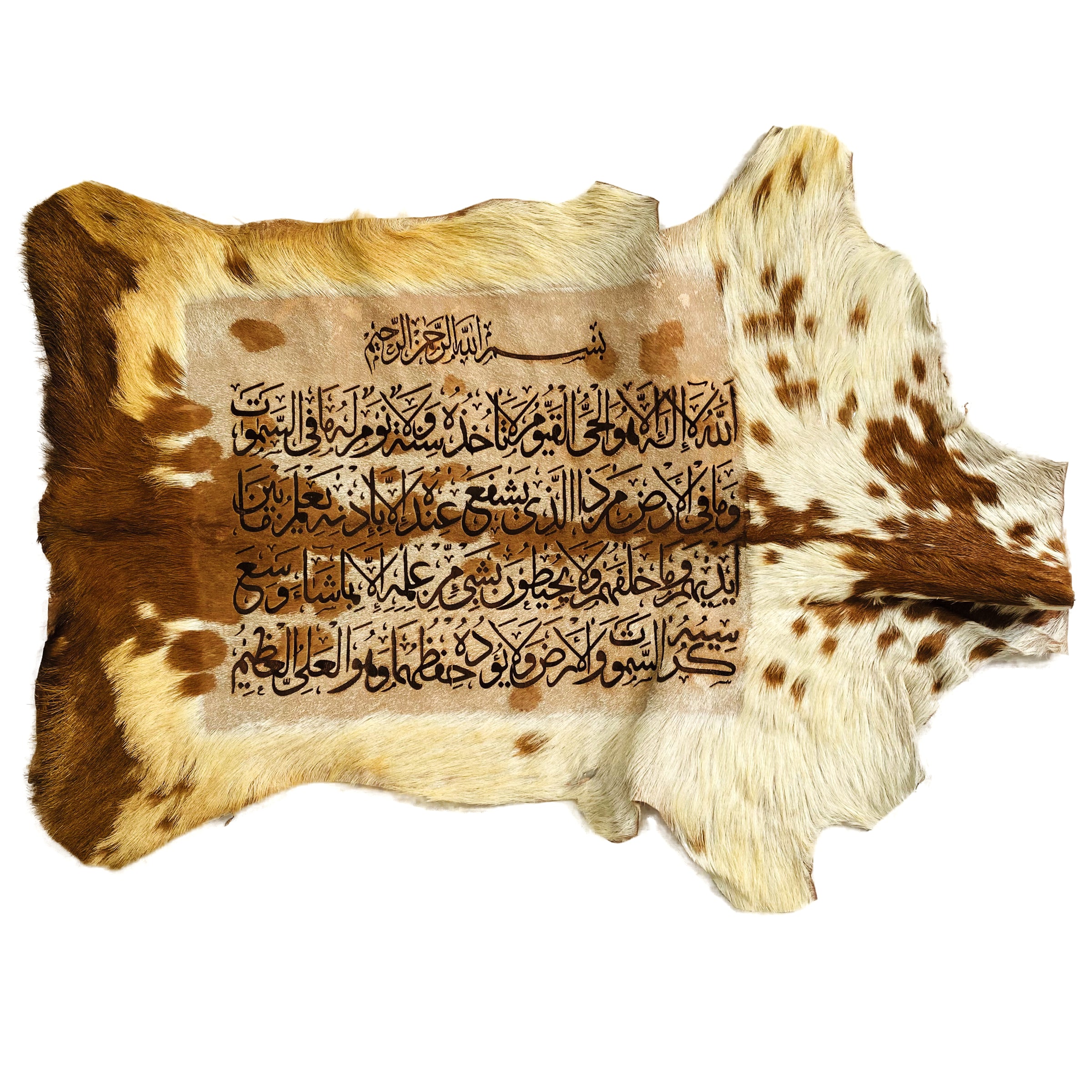 Ayat-ul-Kursi Goat Skin Calligraphy GC-160 23x17 INCH