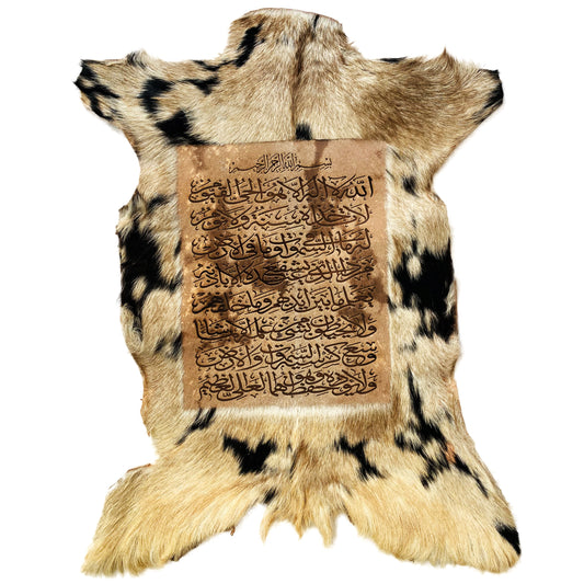 Ayat-ul-Kursi Goat Skin Calligraphy GC-162 27x21 INCH