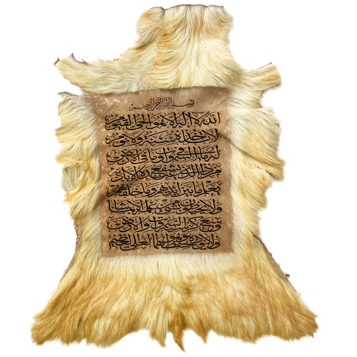Ayat-ul-Kursi Goat Skin Calligraphy GC-164 26x19 INCH