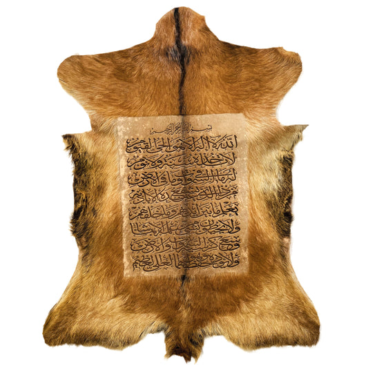 Ayat-ul-Kursi Goat Skin Calligraphy GC-166 29x19 INCH