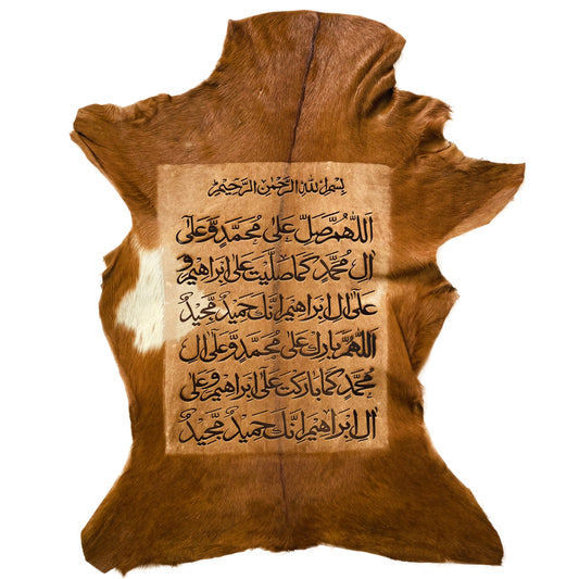 Darood Shareef Goat Skin Calligraphy GC-167 24x20 INCH