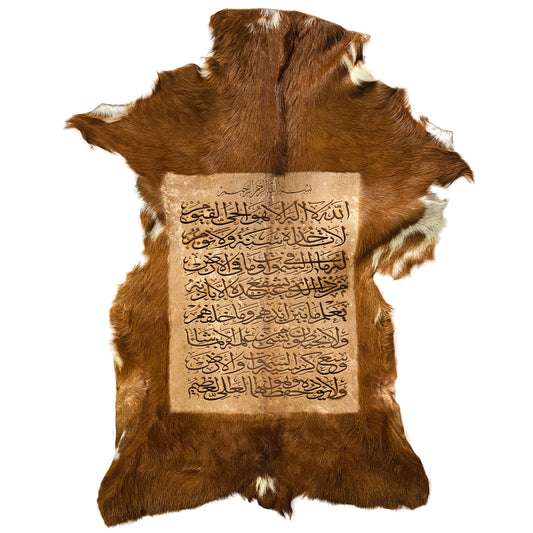 Ayat-ul-Kursi Goat Skin Calligraphy GC-168 27x21 INCH