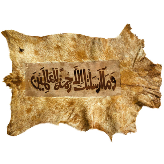 Qur'anic Ayah Goat Skin Calligraphy GC-169 27x20 INCH
