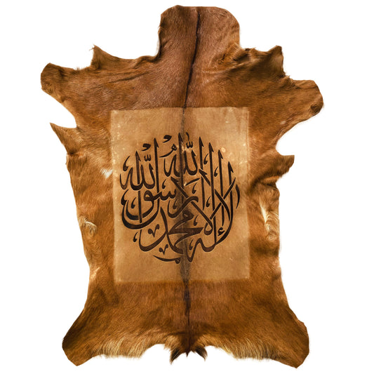 Kalma Tayyaba Goat Skin Calligraphy GC-171 27x21 INCH