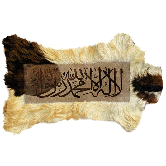 Kalma Tayyaba Goat Skin Calligraphy GC-172 25x15 INCH