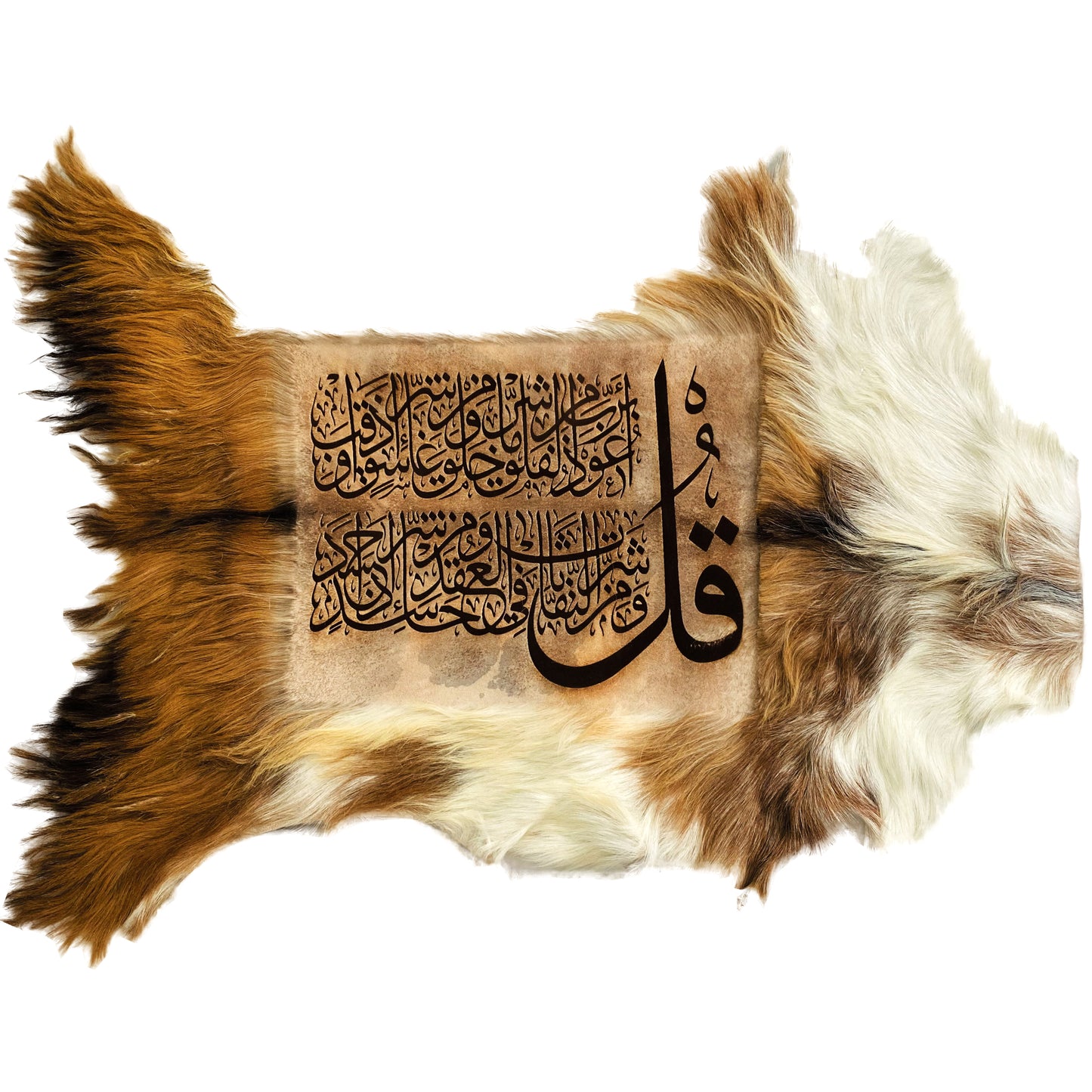 Surah Al-Falaq Goat Skin Calligraphy GC-173 29x23 INCH