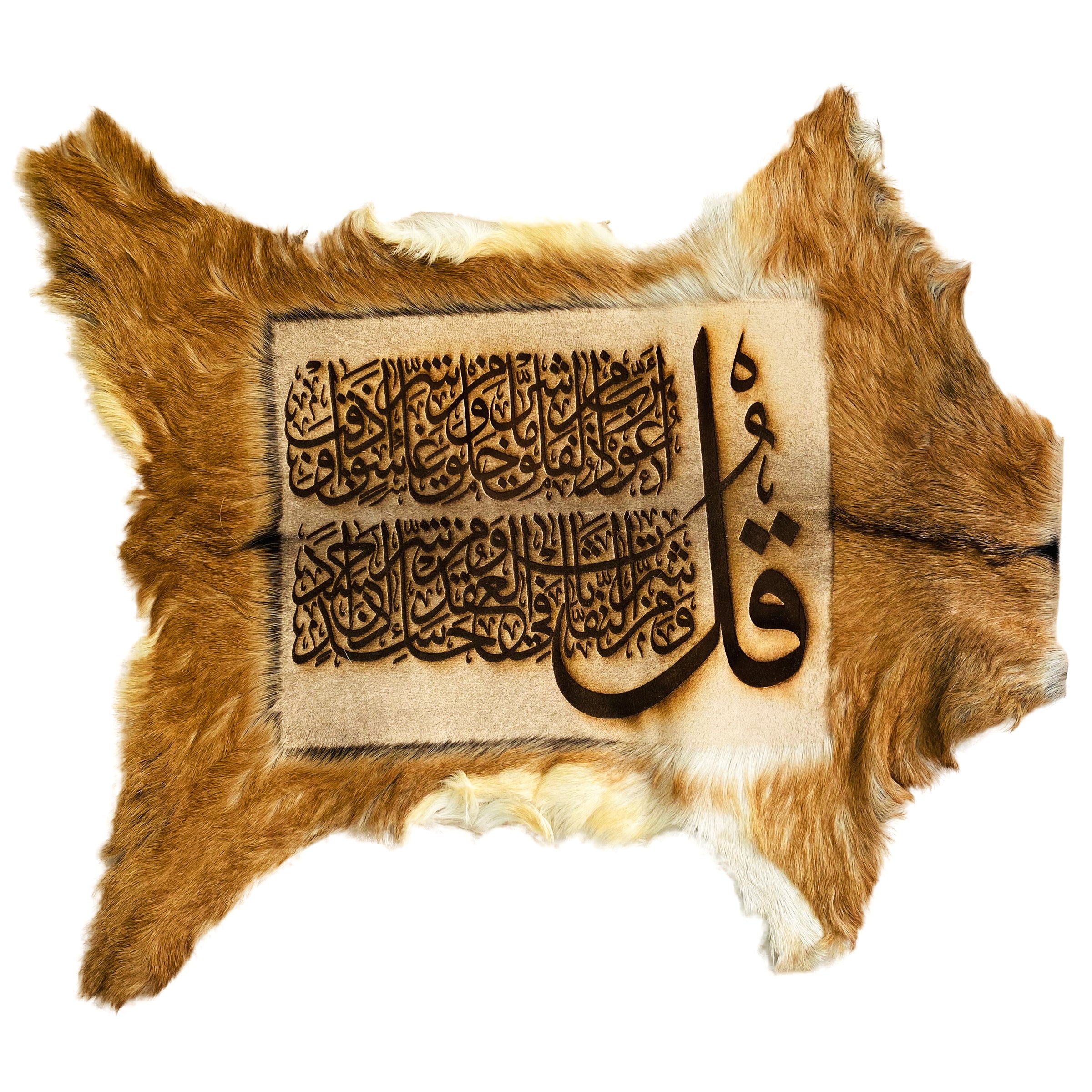 Surah Al-Falaq Goat Skin Calligraphy GC-175 22X20 INCH