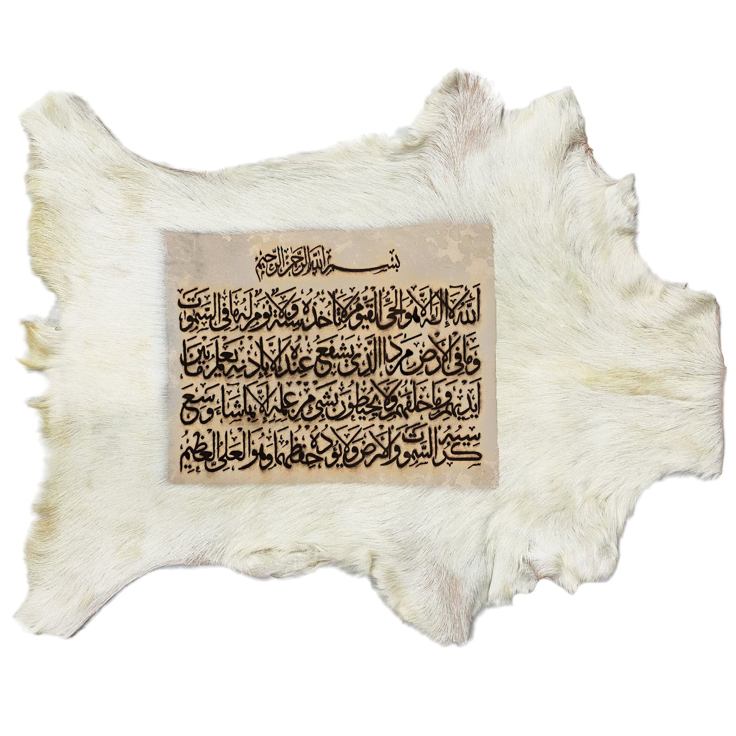 Ayat-ul-Kursi Goat Skin Calligraphy GC-181 27x21 Inch