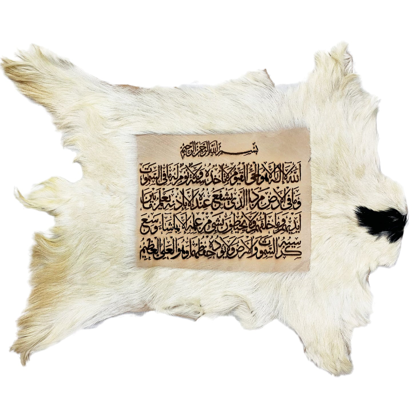 Ayat-ul-Kursi Goat Skin Calligraphy GC-182 29x21 Inch