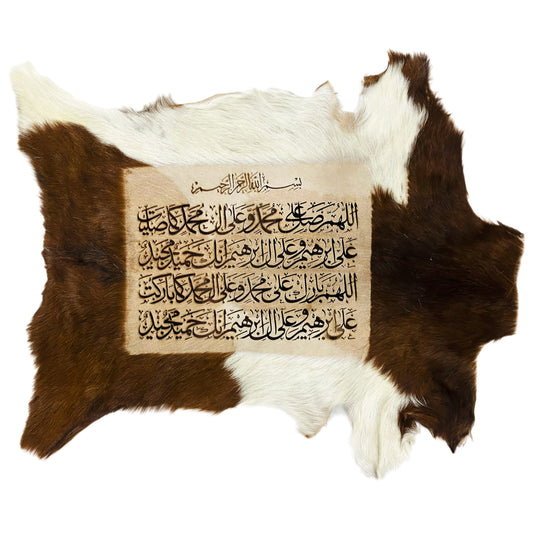 Darood Shareef Goat Skin Calligraphy GC-185 25 x 21 Inch
