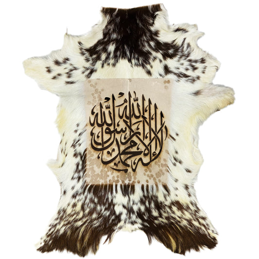 Kalma Tayyaba Goat Skin Calligraphy GC-187 30x22 Inch