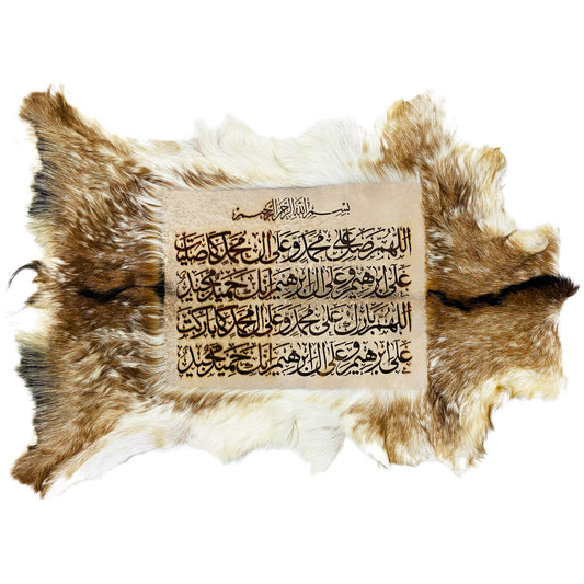 Darood Shareef Goat Skin Calligraphy GC-189