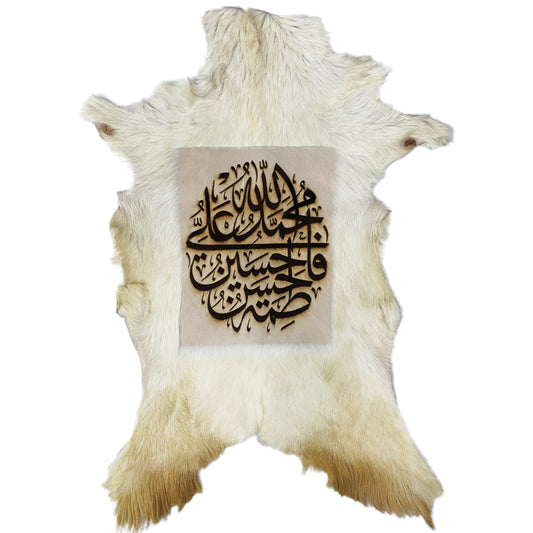 Panjtan-e-Pak Goat Skin Calligraphy GC-190 32x23 Inch