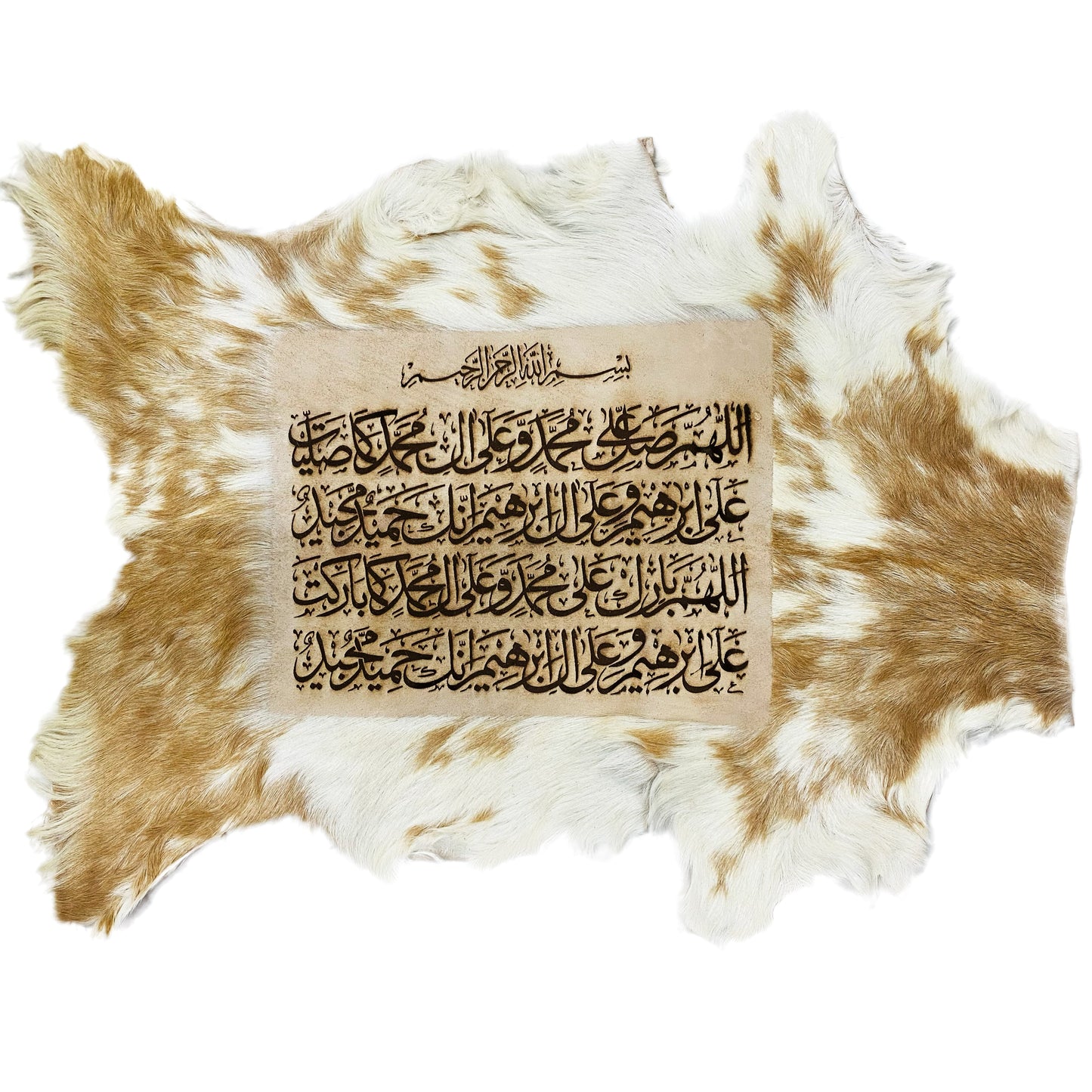 Darood Shareef Goat Skin Calligraphy GC-192 27x20 Inch