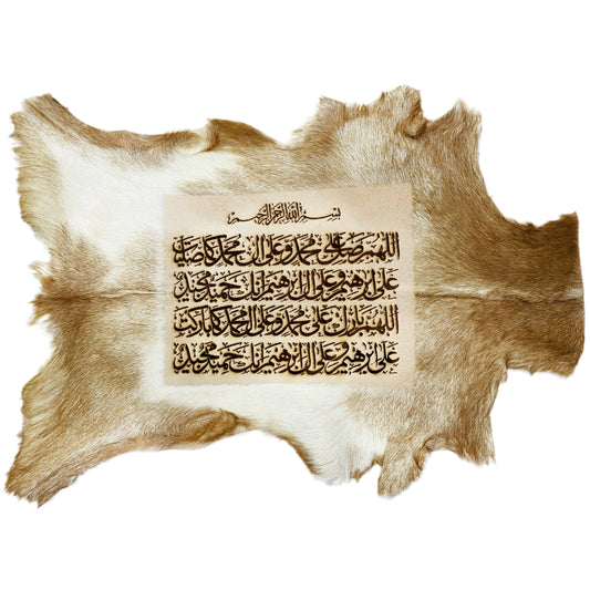 Darood Shareef Goat Skin Calligraphy GC-194 29x20 Inch