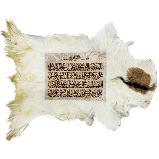 Darood Shareef Goat Skin Calligraphy GC-195 31x20 Inch