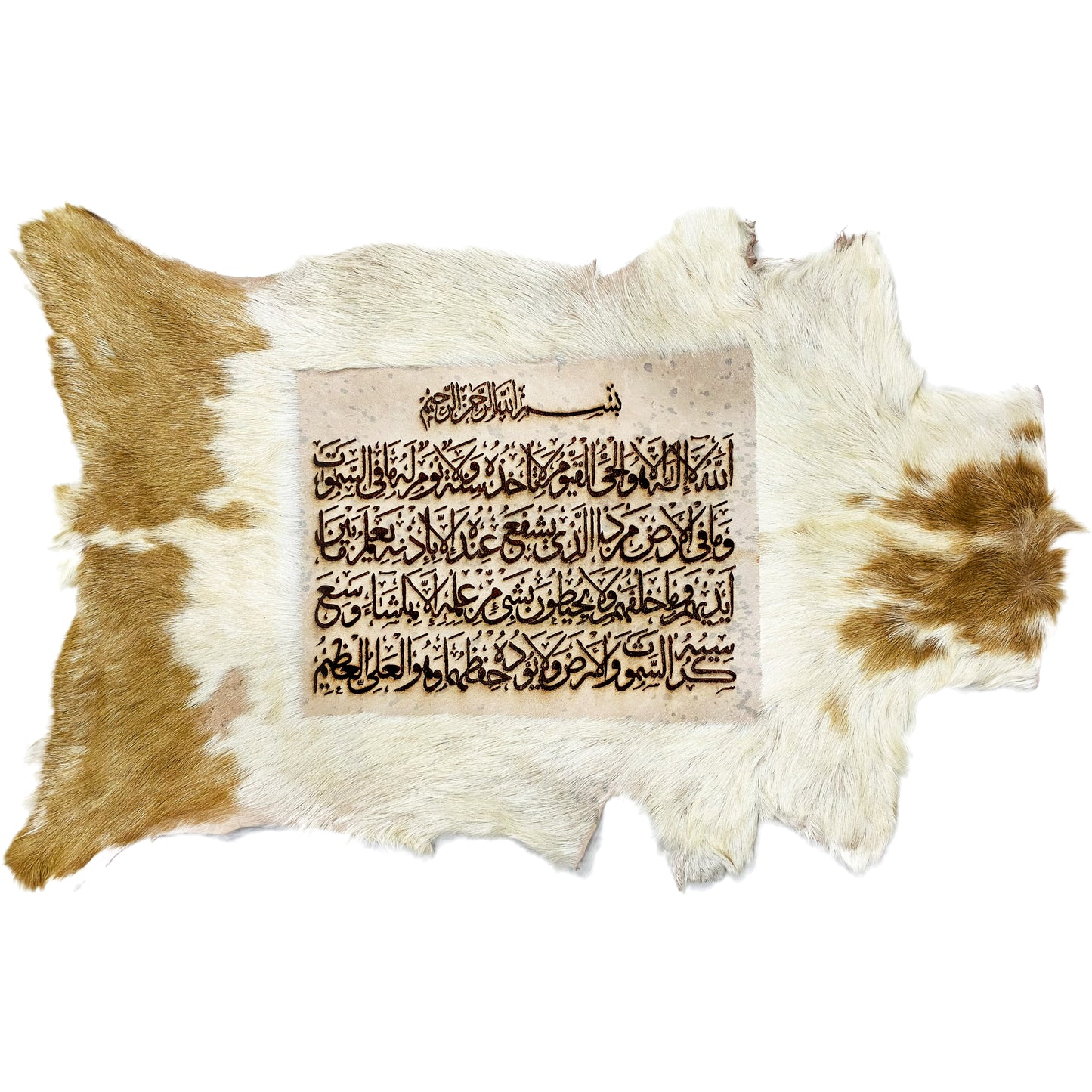 Ayat-ul-Kursi Goat Skin Calligraphy GC-197 28x17 INCH