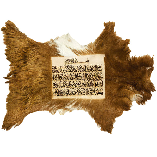 Ayat-ul-Kursi Goat Skin Calligraphy GC-198 36x25 INCH