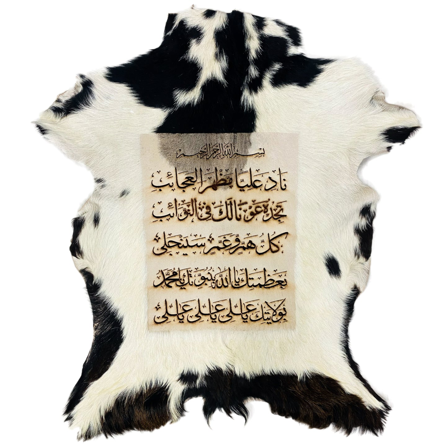 Nad-e-Ali Goat Skin Calligraphy GC-199 27x23 INCH