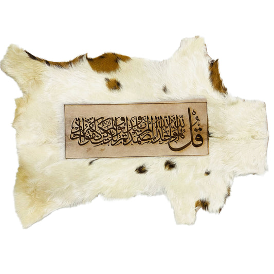 Surah Ikhlas Goat Skin Calligraphy GC-201 29x21 INCH
