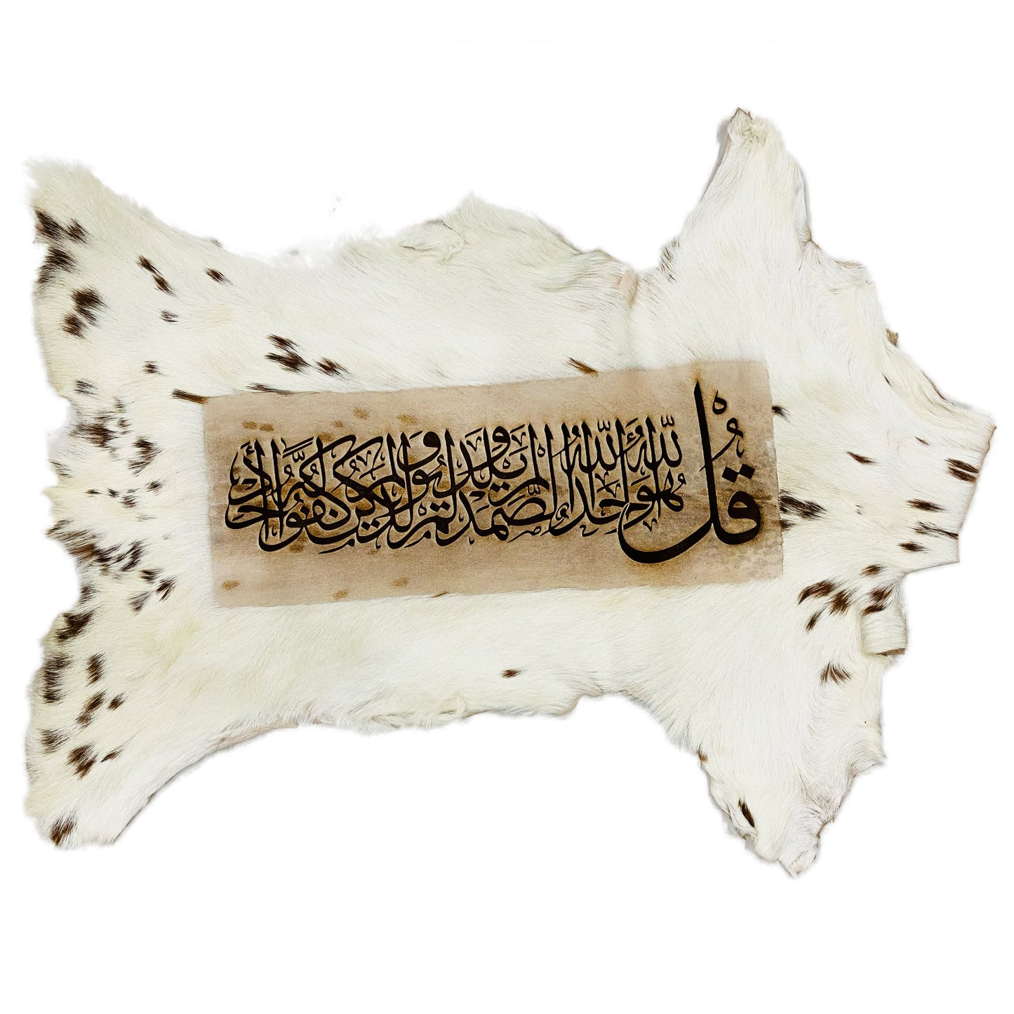 Surah Ikhlas Goat Skin Calligraphy GC-202 25x21 INCH
