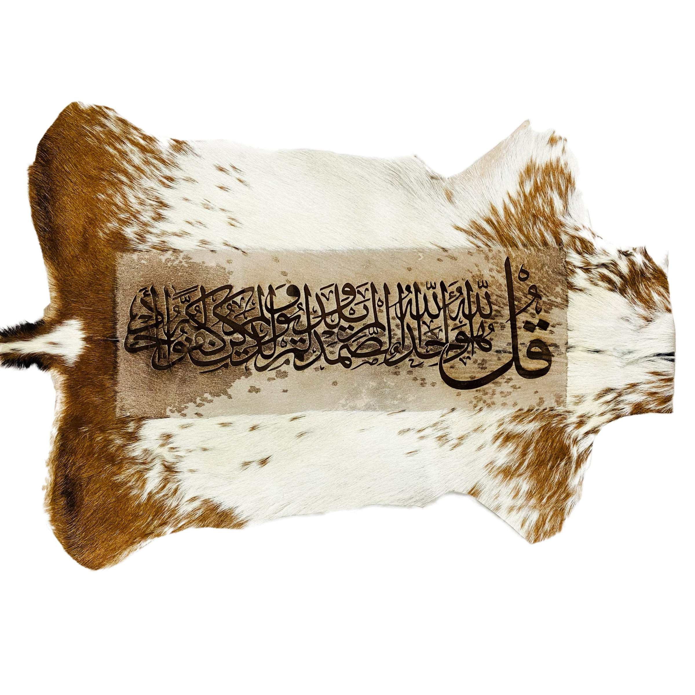 Surah Ikhlas Goat Skin Calligraphy GC-205 25x16 INCH