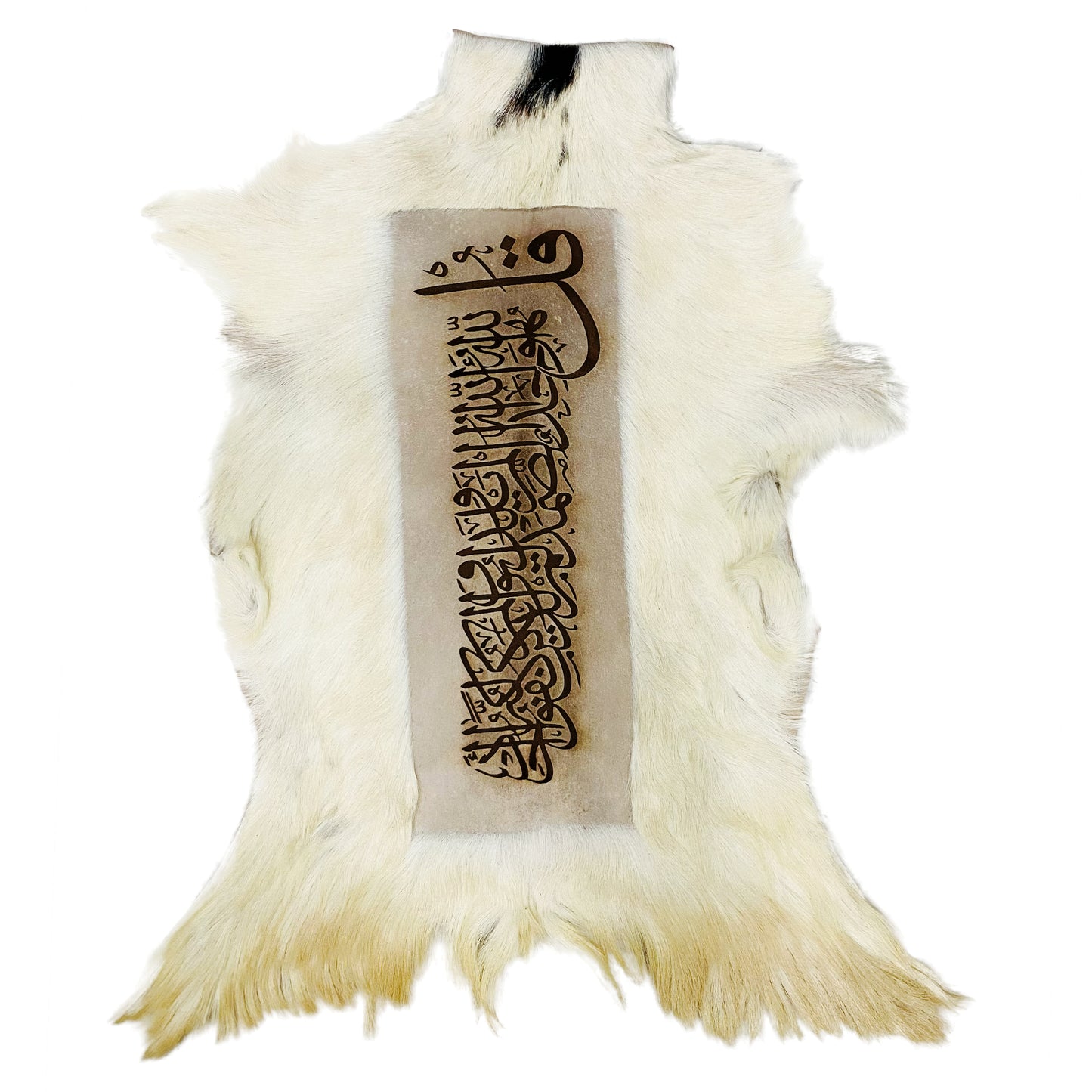 Surah Ikhlas Goat Skin Calligraphy GC-206 28x22 INCH