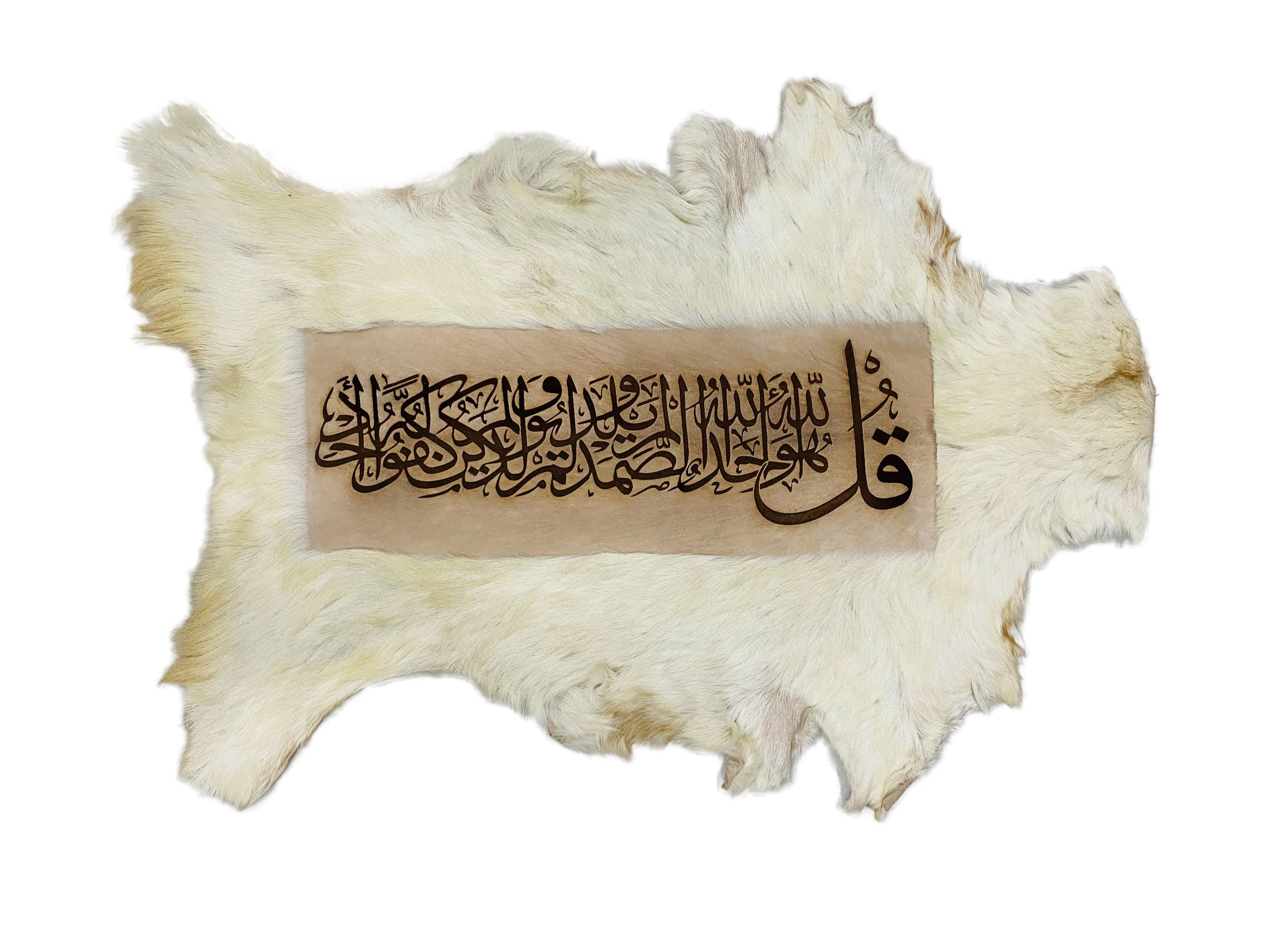Surah Ikhlas Goat Skin Calligraphy GC-208 26x19 INCH