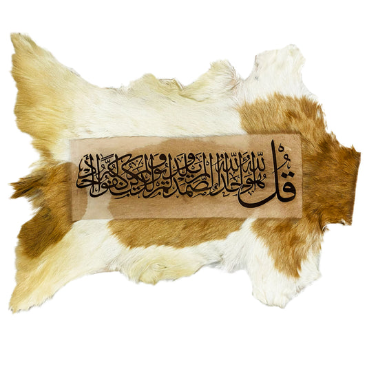 Surah Ikhlas Goat Skin Calligraphy GC-210 24x18 INCH