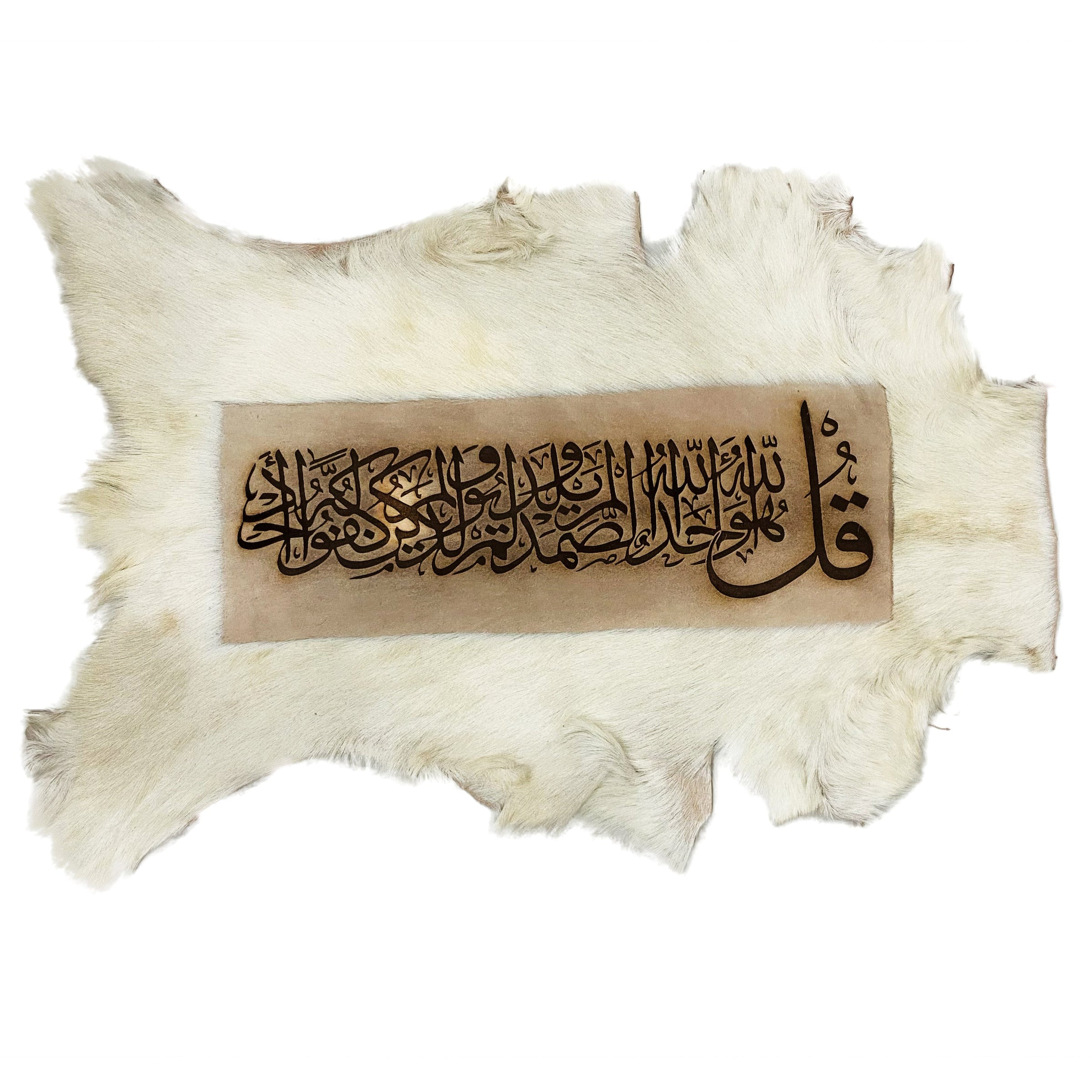Surah Ikhlas Goat Skin Calligraphy GC-211 25x17 INCH