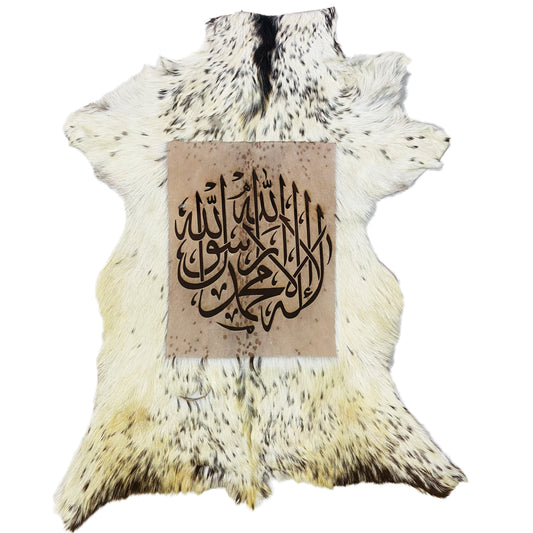Kalma Tayyaba Goat Skin Calligraphy GC-214 29x23 INCH
