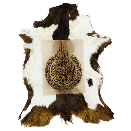 Ayat-ul-Kursi Goat Skin Calligraphy GC-217 28x22 INCH