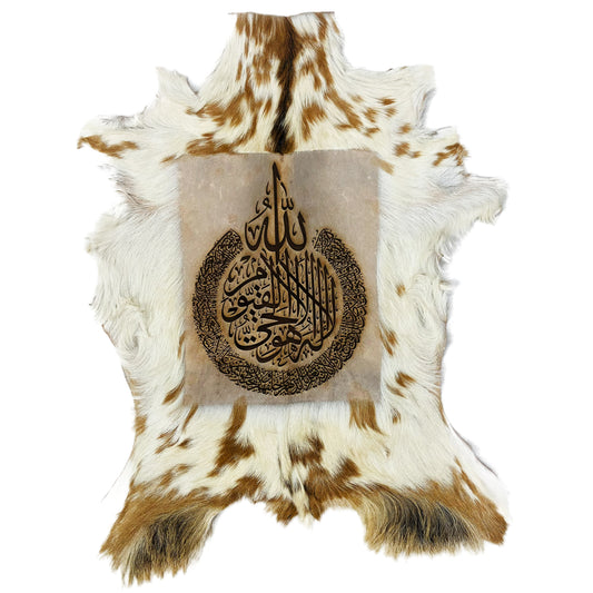 Ayat-ul-Kursi Goat Skin Calligraphy GC-218 27x21 INCH