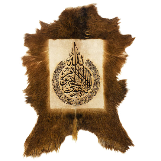 Ayat-ul-Kursi Goat Skin Calligraphy GC-219 26x20 INCH