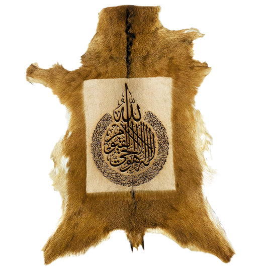 Ayat-ul-Kursi Goat Skin Calligraphy GC-222 28x23 INCH