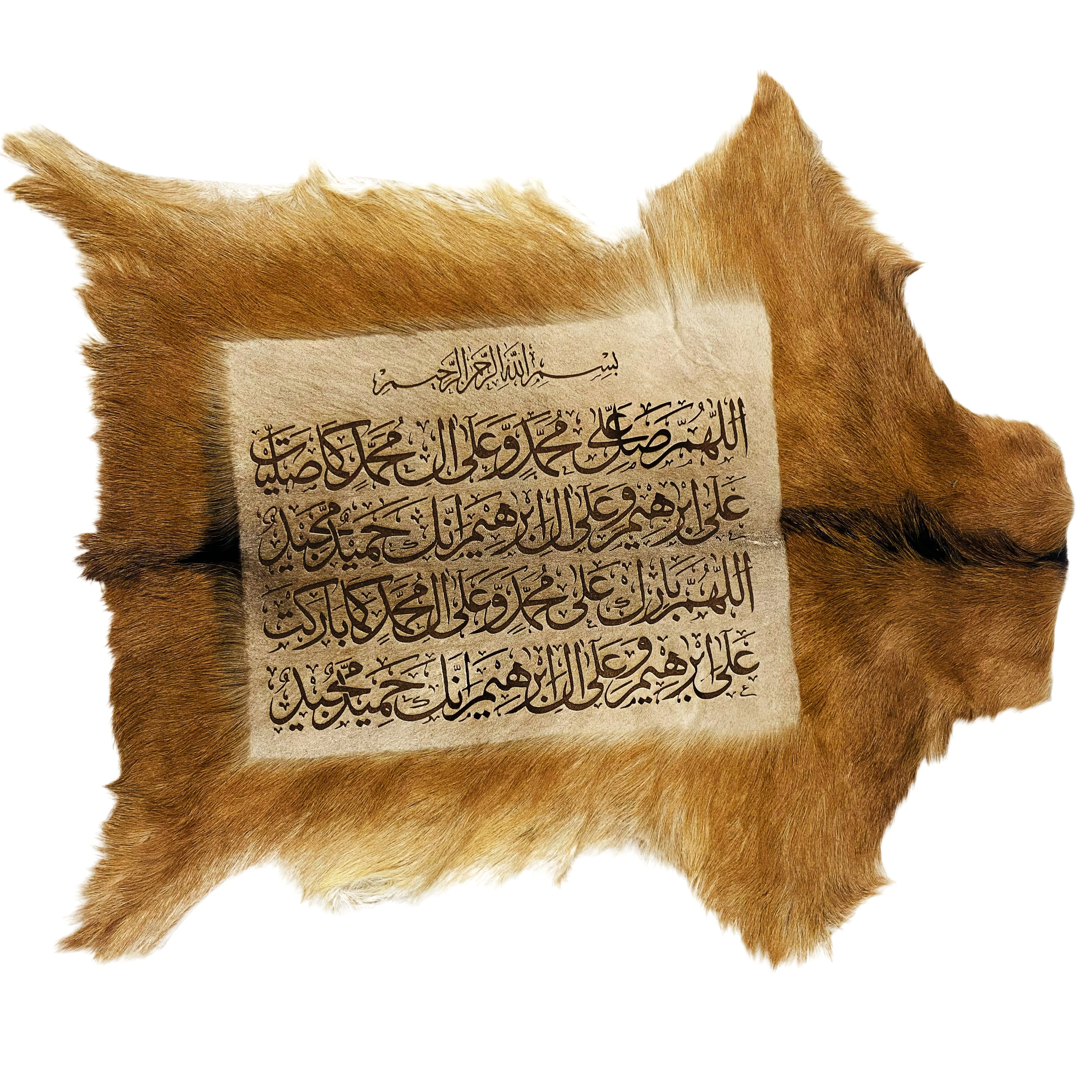 Darood Shareef Goat Skin Calligraphy GC-224 23x20 INCH