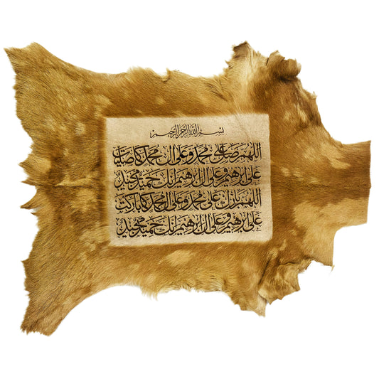 Darood Shareef Goat Skin Calligraphy GC-227 28x22 INCH