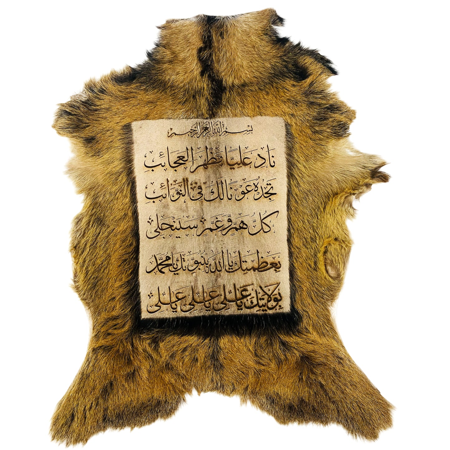Nad-e-Ali Goat Skin Calligraphy GC-231 26x22 INCH