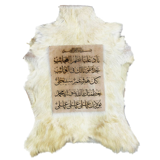Nad-e-Ali Goat Skin Calligraphy GC-234