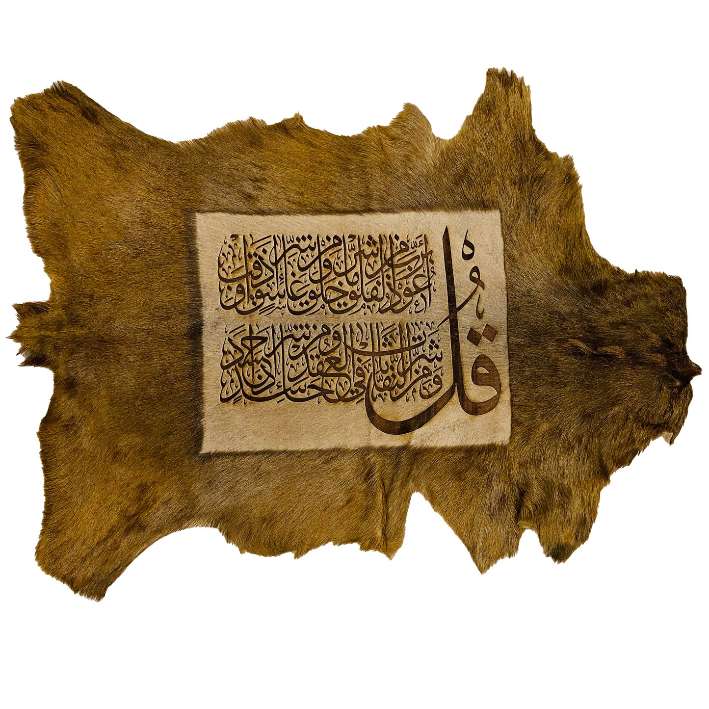 Surah Al-Falaq Goat Skin Calligraphy GC-237 28x21 INCH