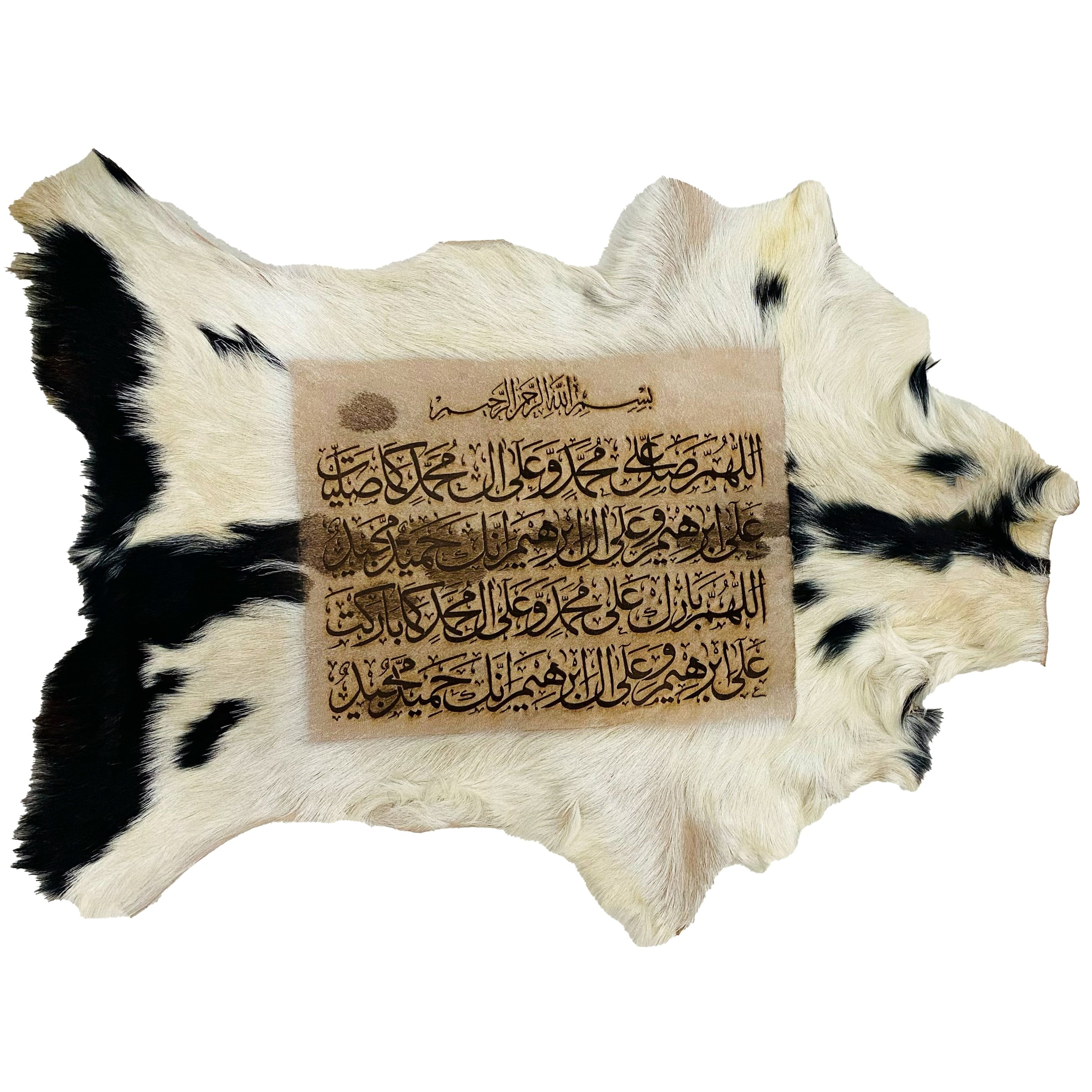 Darood Shareef Goat Skin Calligraphy GC-239 27x20 INCH