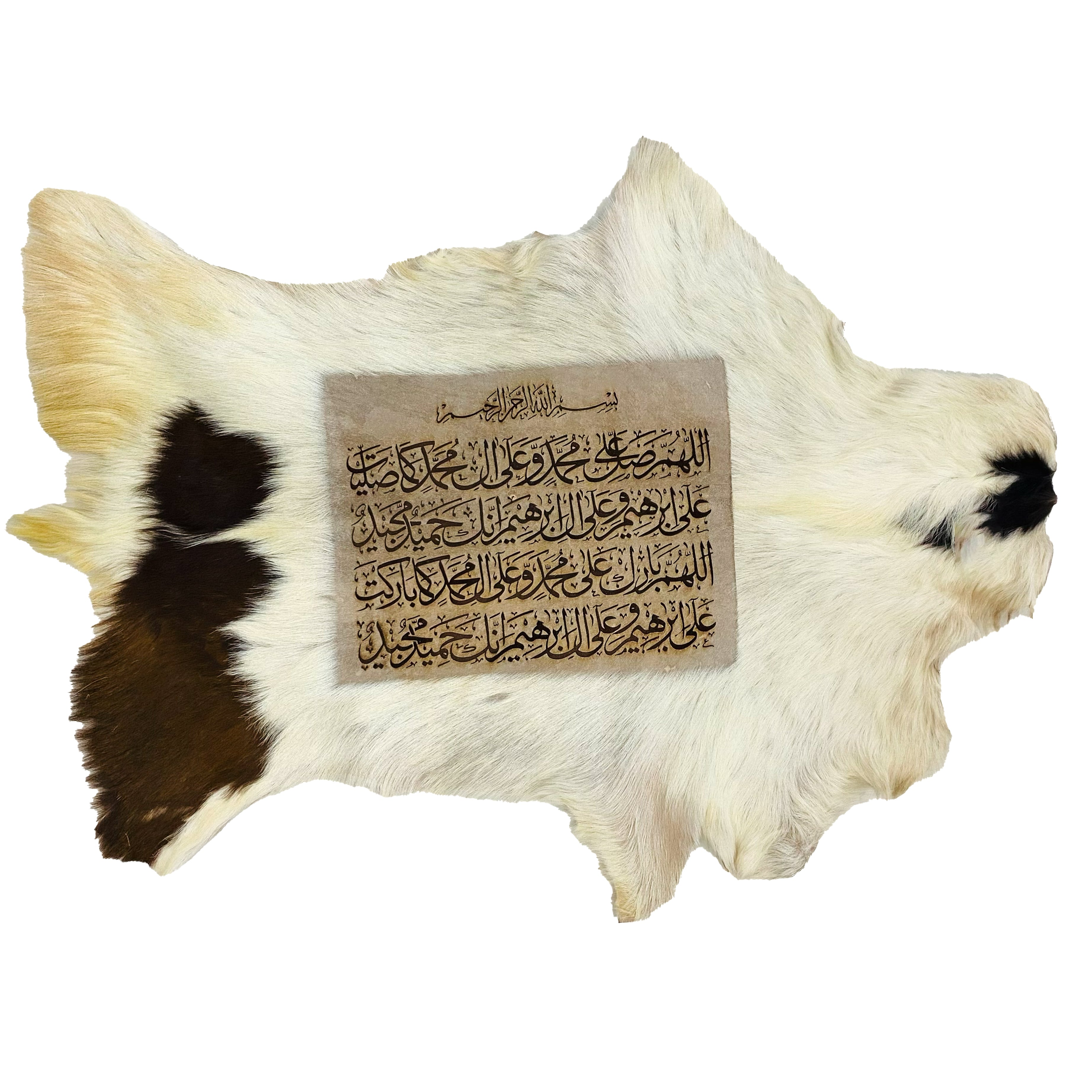 Darood Shareef Goat Skin Calligraphy GC-240 33x25 INCH