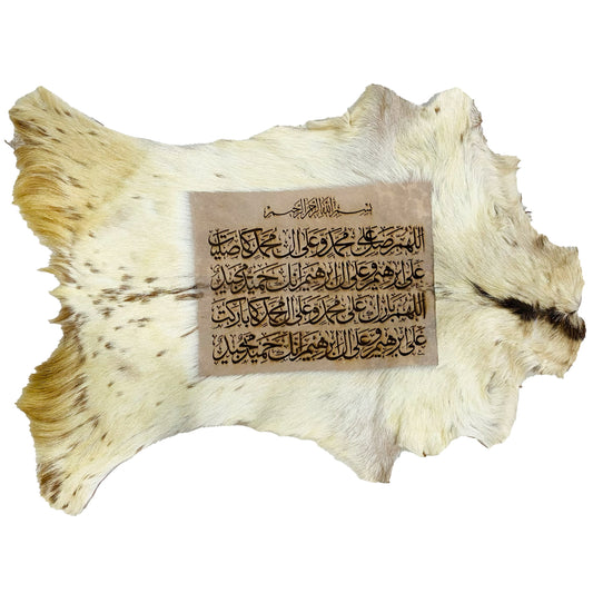 Darood Shareef Goat Skin Calligraphy GC-241 30x22 INCH