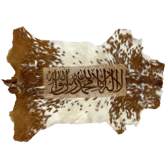 Kalma Tayyaba Ayat Goatskin Calligraphy GC-246 28x21 INCH