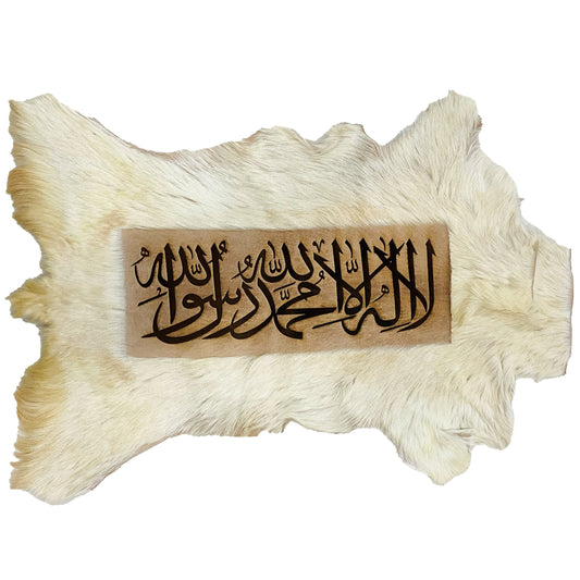 Kalma Tayyaba Ayat Goatskin Calligraphy GC-248 28x20 INCH
