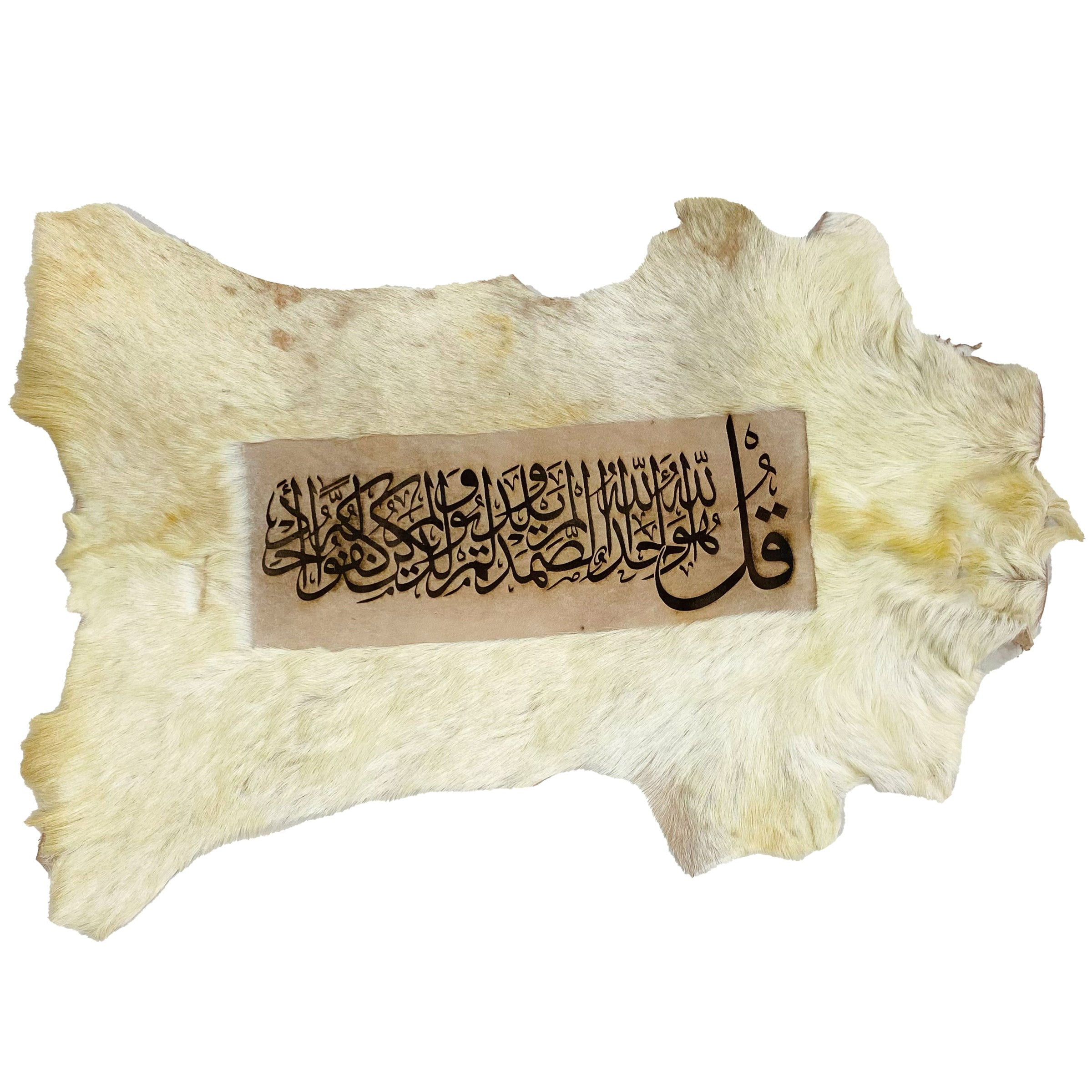 Surah Ikhlas Ayat Goatskin Calligraphy GC-252 29x20 INCH